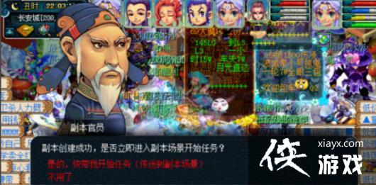 ���λ����Ρ�ˮ½��ḱ��ͨ�ع���