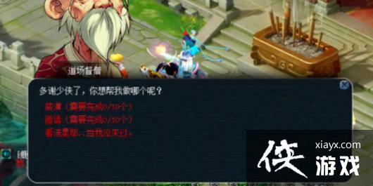 ���λ����Ρ�ˮ½��ḱ��ͨ�ع���