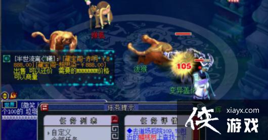 ���λ����Ρ�ˮ½��ḱ��ͨ�ع���