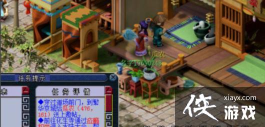 ���λ����Ρ�ˮ½��ḱ��ͨ�ع���