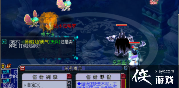 ���λ����Ρ�ˮ½��ḱ��ͨ�ع���