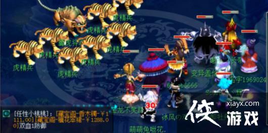 ���λ����Ρ�ˮ½��ḱ��ͨ�ع���