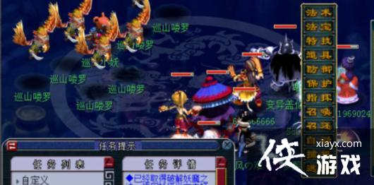 ���λ����Ρ�ˮ½��ḱ��ͨ�ع���