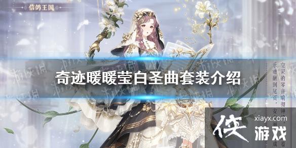 �漣ůůӨ��ʥ����װ����