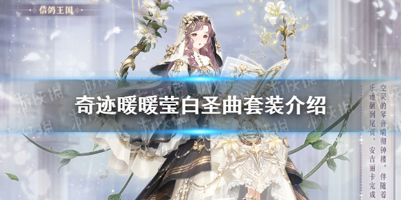 �漣ůůӨ��ʥ����װ����