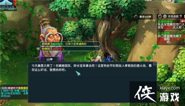 ���λ����Ρ����߾������ʵ���������ɹ���