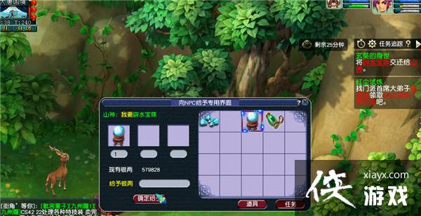 ���λ����Ρ����߾������ʵ���������ɹ���