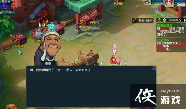 ���λ����Ρ����߾������ʵ���������ɹ���