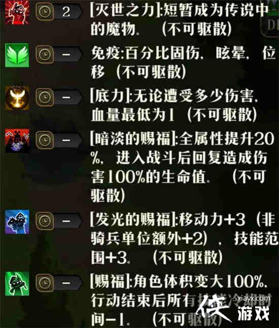 ���λ�ģ��ս����ս������淨