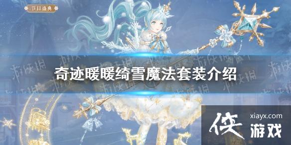 �漣ůů�ѩħ����װ����