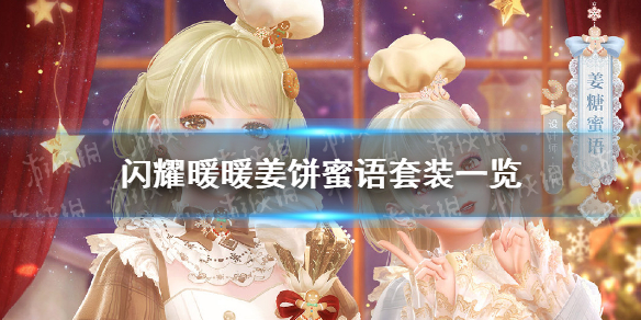 ��ҫůů����������װ��ô���