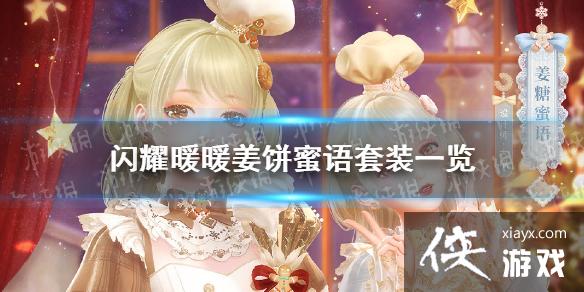 ��ҫůů����������װ��ô���