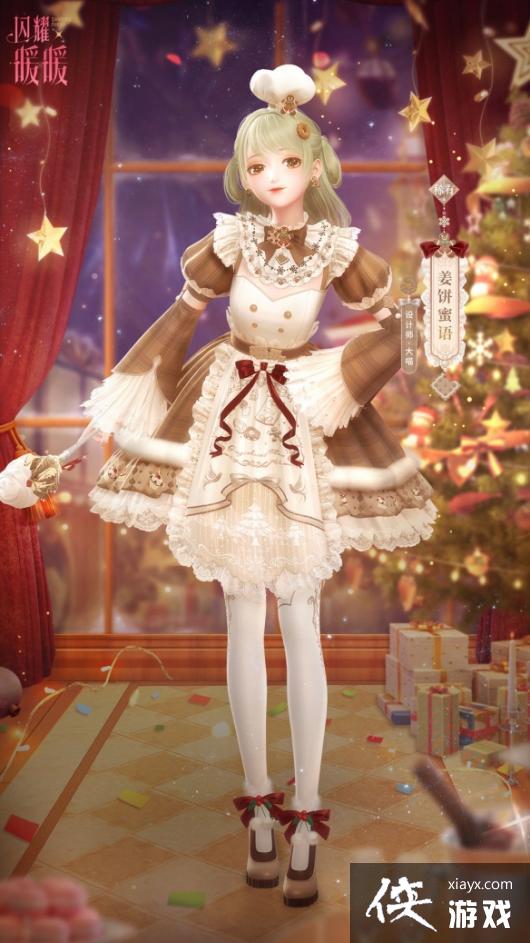 ��ҫůů����������װ��ô���