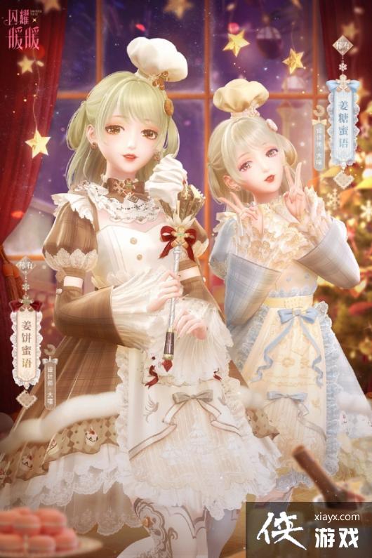 ��ҫůů����������װ��ô���