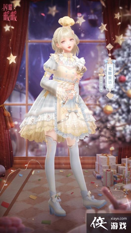 ��ҫůů����������װ��ô���