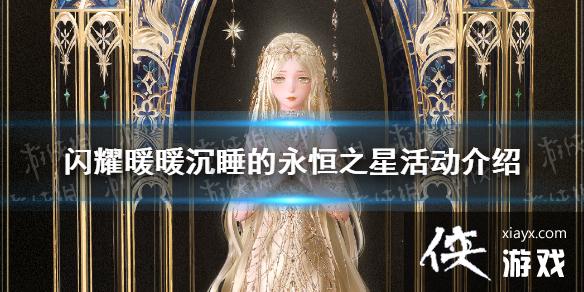 ��ҫůů��˯������֮�ǻ��ô��