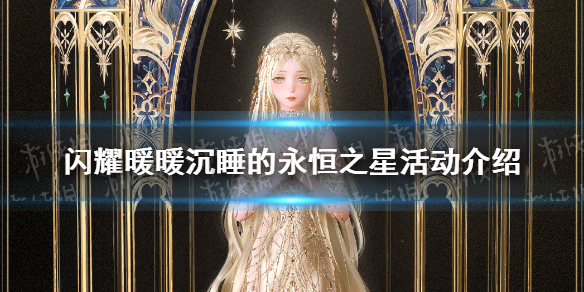 ��ҫůů��˯������֮�ǻ��ô��