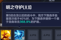 Ӣ�����˵羺����21��MSI�ھ�С��