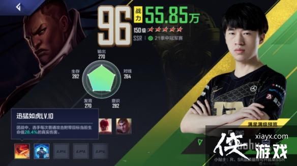 Ӣ�����˵羺����21��MSI�ھ�С��