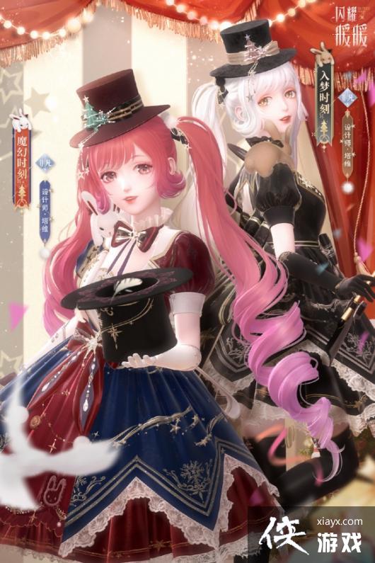 ��ҫůůħ��ʱ����װ����