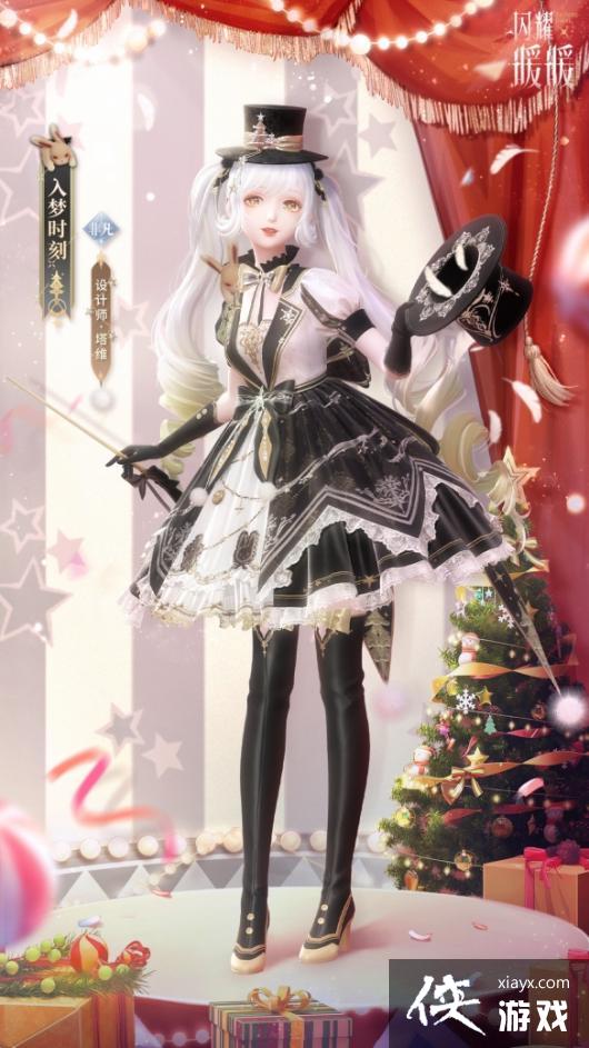 ��ҫůůħ��ʱ����װ����