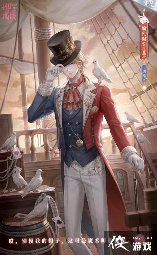 ��ҫůůħ��ʱ����װ����