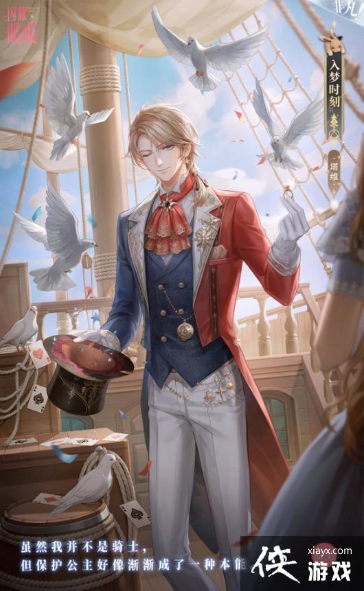 ��ҫůůħ��ʱ����װ����