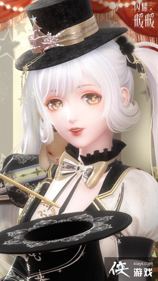 ��ҫůůħ��ʱ����װ����