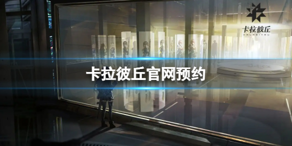 �����������ԤԼ