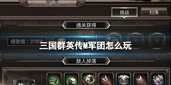 ����ȺӢ��M������ô��