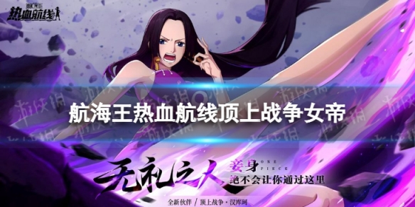 ��������Ѫ���߶���ս��Ů��ʲôʱ���