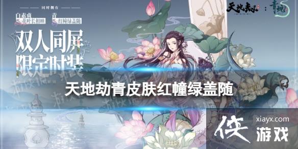 ��ؽ���Ƥ����ô��