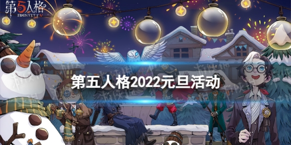 �����˸�Ԫ���2022