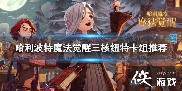 ��������ħ������Ŧ�ػ�����ô��