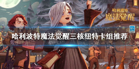 ��������ħ������Ŧ�ػ�����ô��