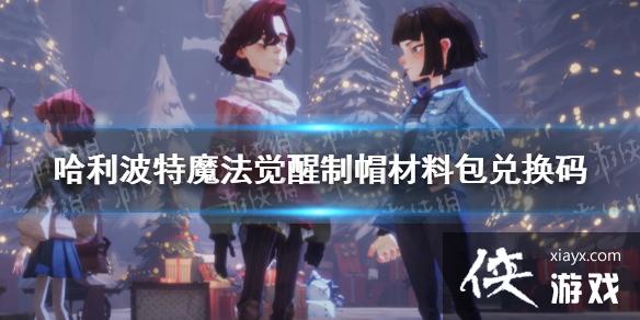 ��������ħ���������¶һ���