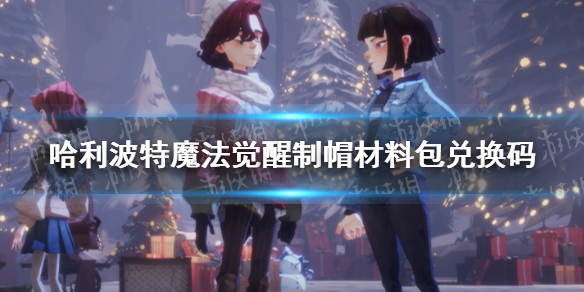 ��������ħ���������¶һ���