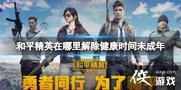 ��ƽ��Ӣ������������ʱ��δ����