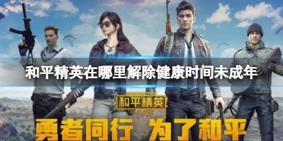 ��ƽ��Ӣ������������ʱ��δ����