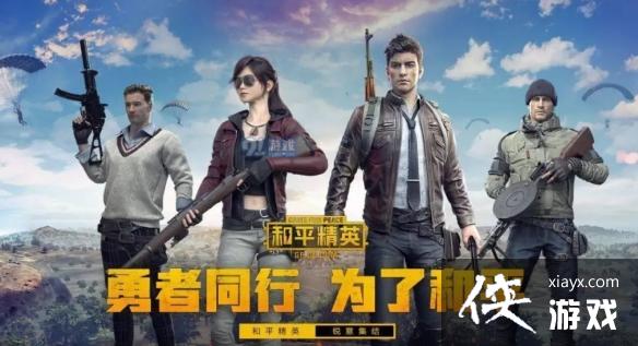 ��ƽ��Ӣ������������ʱ��δ����