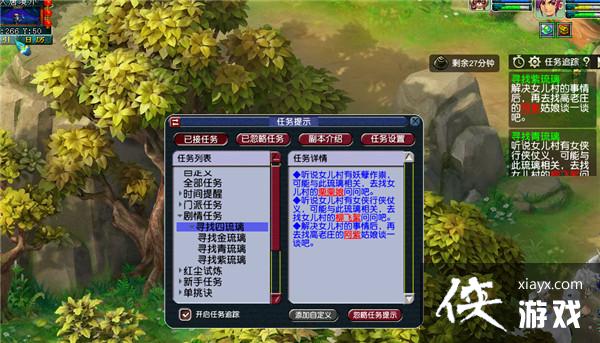 ���λ����Ρ����߾���Ѱ������������ɹ���