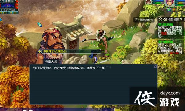 ���λ����Ρ����߾���Ѱ������������ɹ���