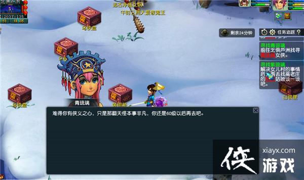 ���λ����Ρ����߾���Ѱ������������ɹ���