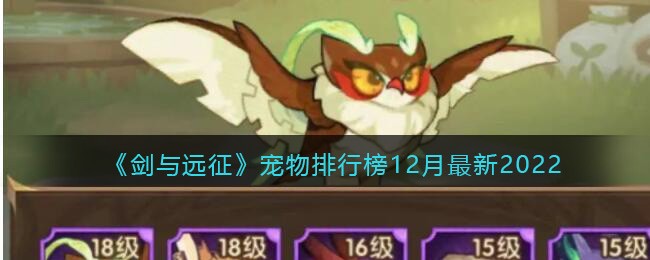 ������Զ�����������а�12������2022