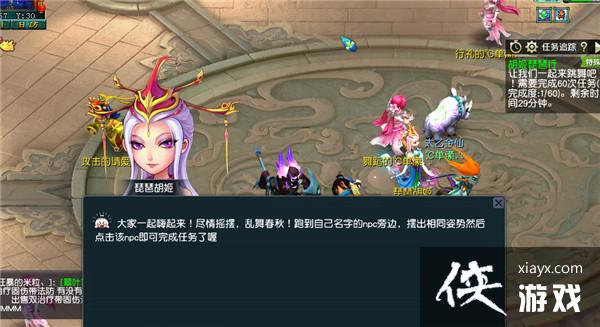 ���λ����Ρ����������и���ͨ�ع���