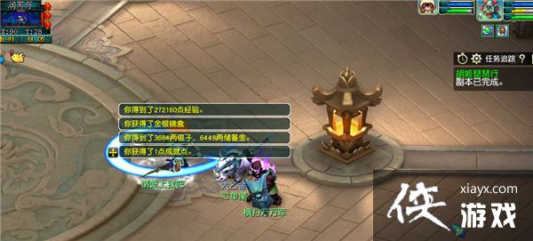 ���λ����Ρ����������и���ͨ�ع���