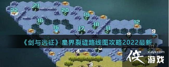 ������Զ�����ǽ��ѷ�·��ͼ����2022����