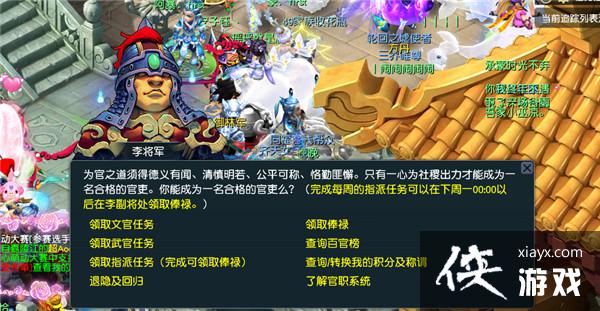 ���λ����Ρ���ְ������ɹ���