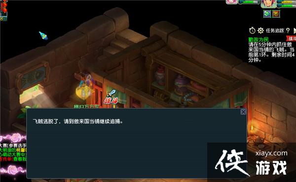 ���λ����Ρ���ְ������ɹ���