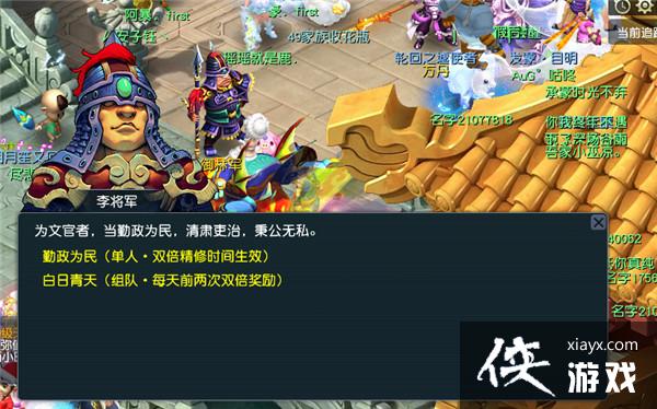 ���λ����Ρ���ְ������ɹ���